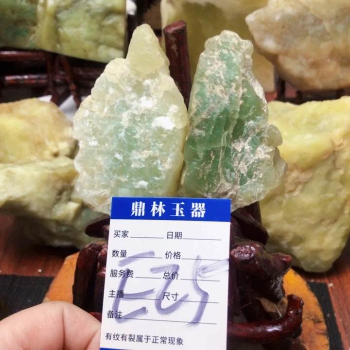 蛇纹石玉珠宝奇石未镶嵌