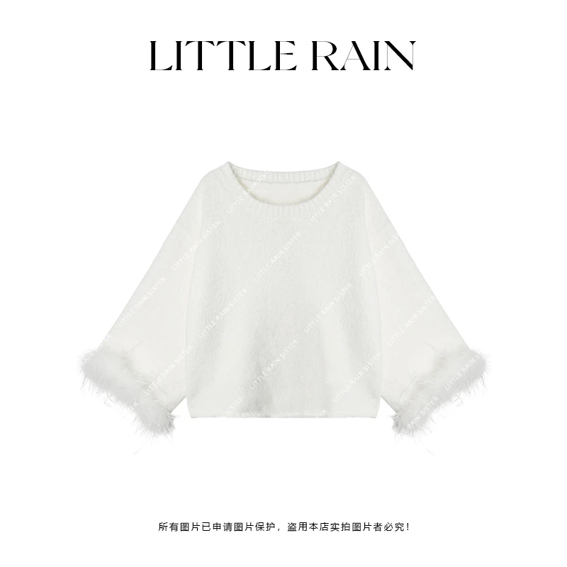 小雨姐姐新款【奶芙毛衣】温柔风宽松圆领套头毛毛袖口拼接毛衣