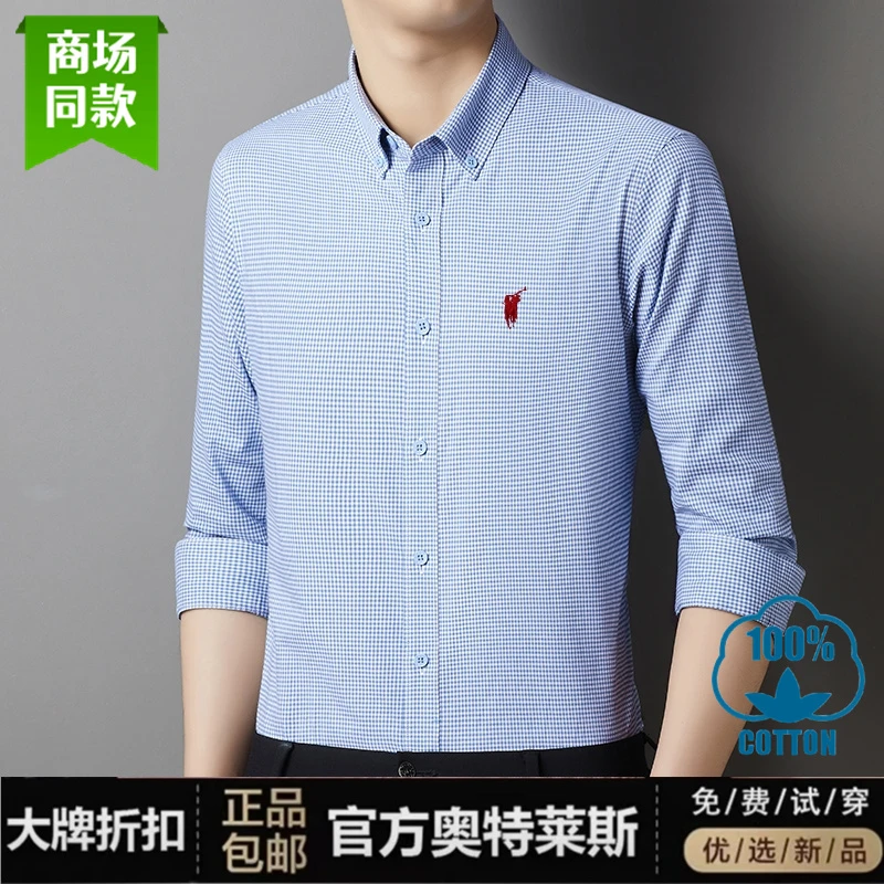 保罗POLO正品细格子上衣秋季衬衫袖纽扣抗皱衬衣潮流长袖休闲时尚