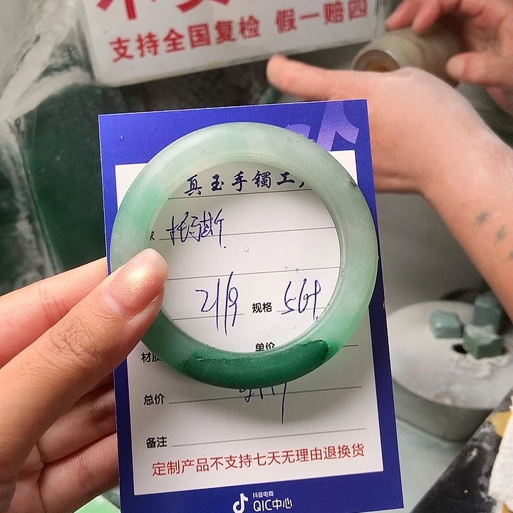 托***斯未镶嵌手镯石英质玉（非洲翠）