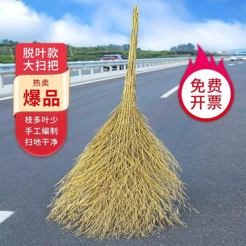 竹扫把家用院子马路环卫户外扫帚庭院专用工厂笤帚大号老式竹扫把