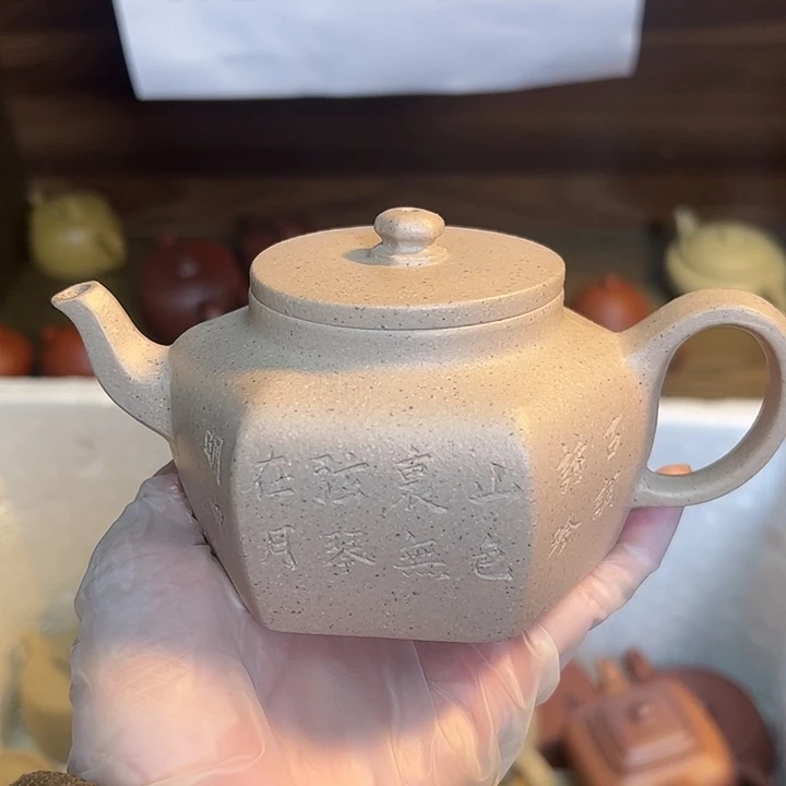 茶壶紫砂宜兴紫砂壶白段270