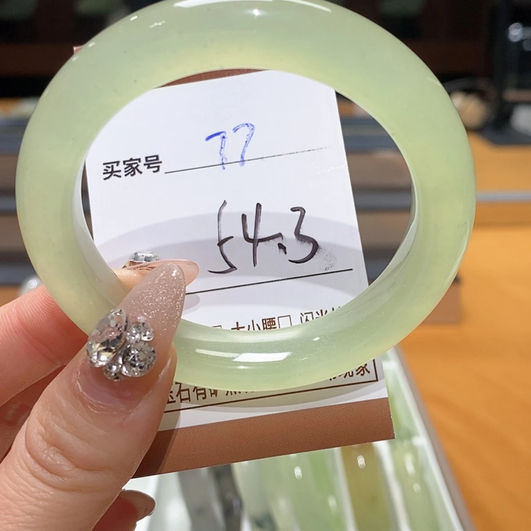 【闪购商品】蛇纹石玉手镯未镶嵌