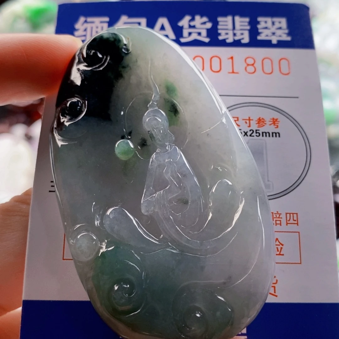 翡翠未镶嵌吊坠(不含链)