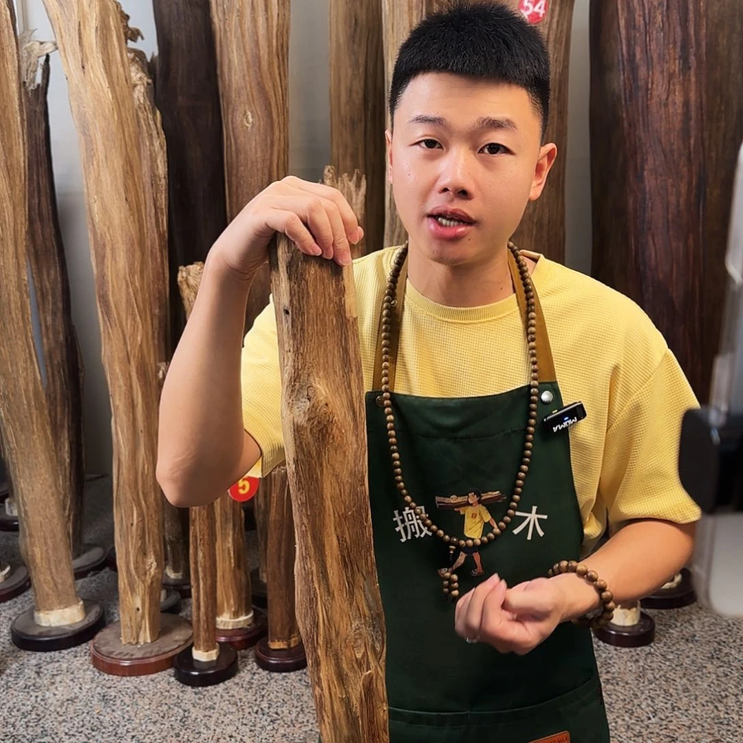 沉香碎屑沉香天然沉香原木摆件➕底座