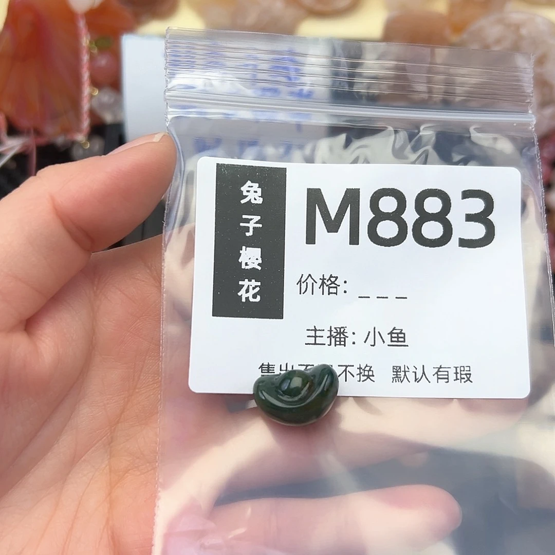 玛瑙/玉髓颈饰合金w****o