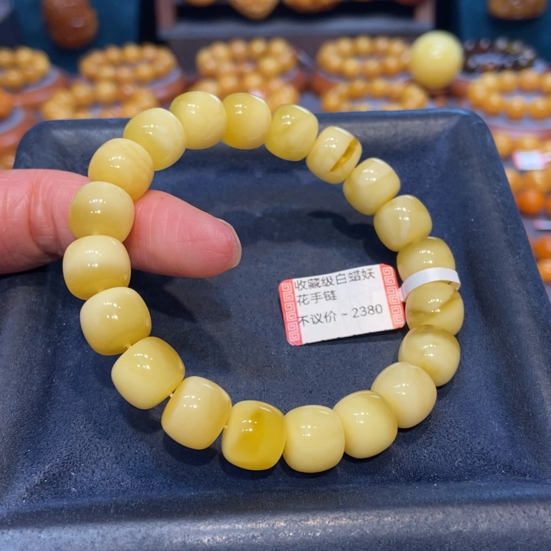 琥珀未镶嵌手链蜜蜡