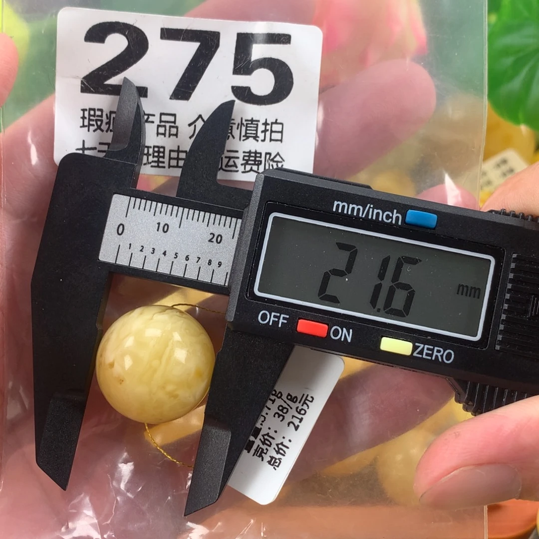 蜜蜡未镶嵌珠宝奇石裸石