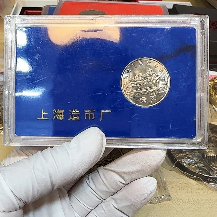 其他普通金属朱先生纪念币人行盒上海造币厂