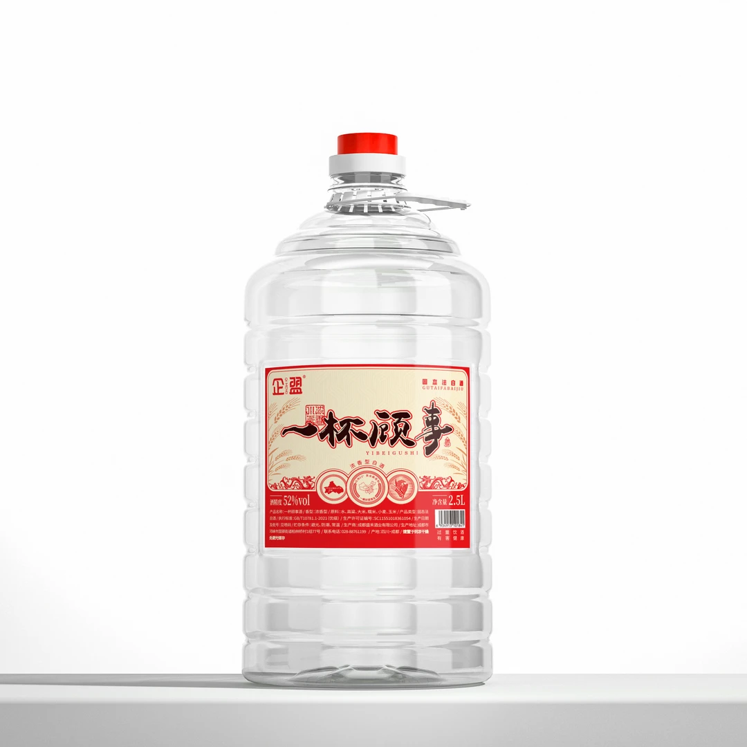 企盟一杯顾事52度五粮浓香型白酒原酒之乡邛崃出品52度2.5L