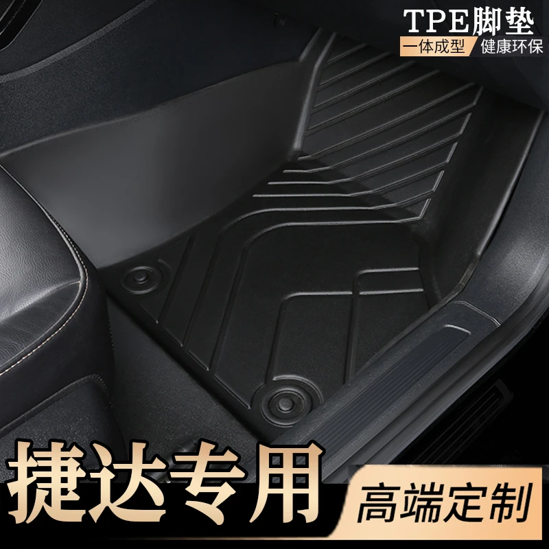适用于捷达vs5脚垫vs7 va3全包围专用汽车脚垫