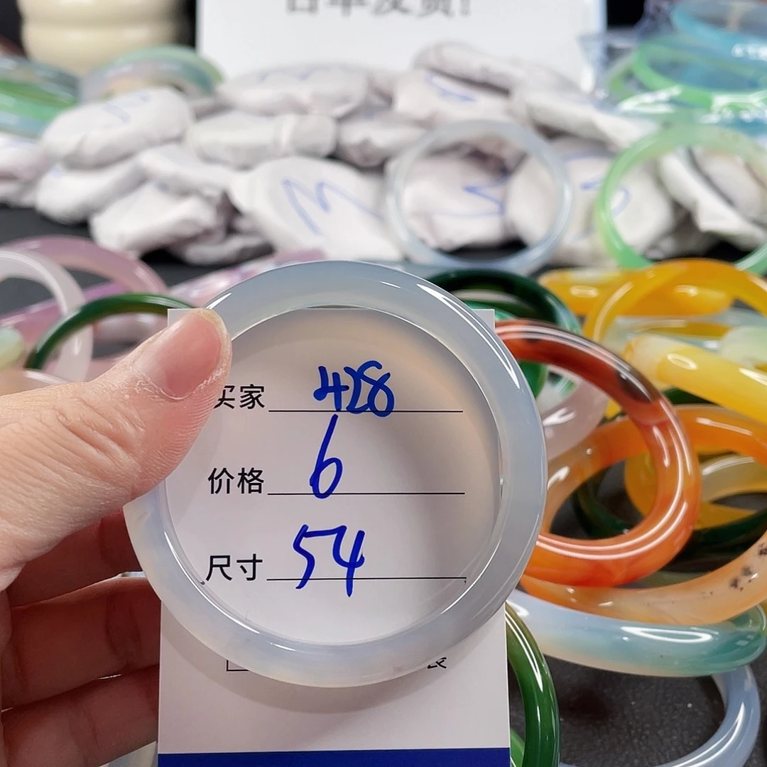 手镯玛瑙/玉髓未镶嵌