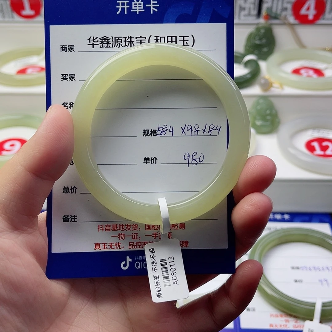 未镶嵌手镯和田玉