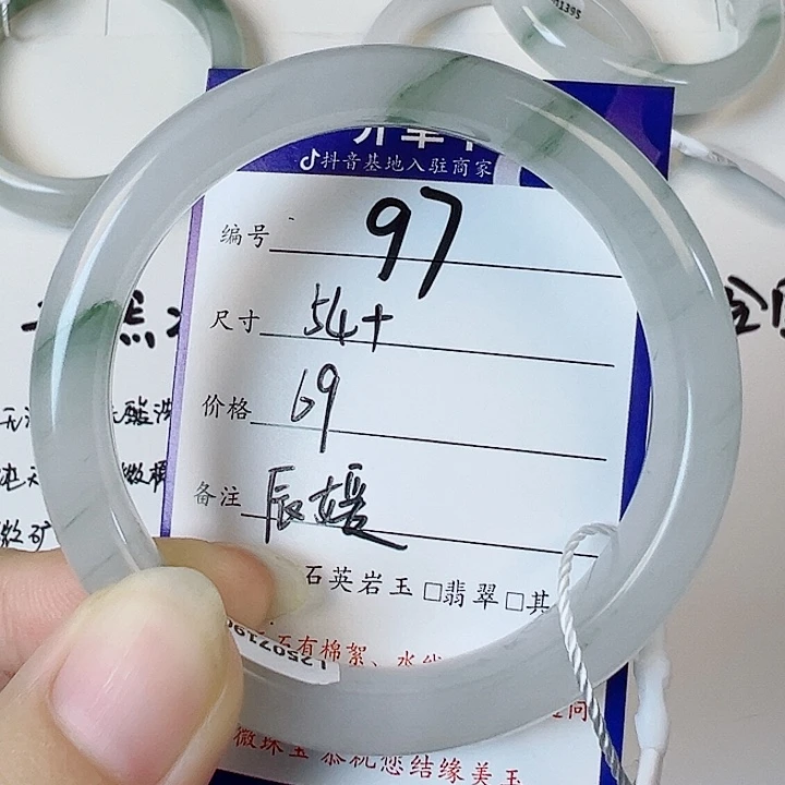石英质玉手镯未镶嵌