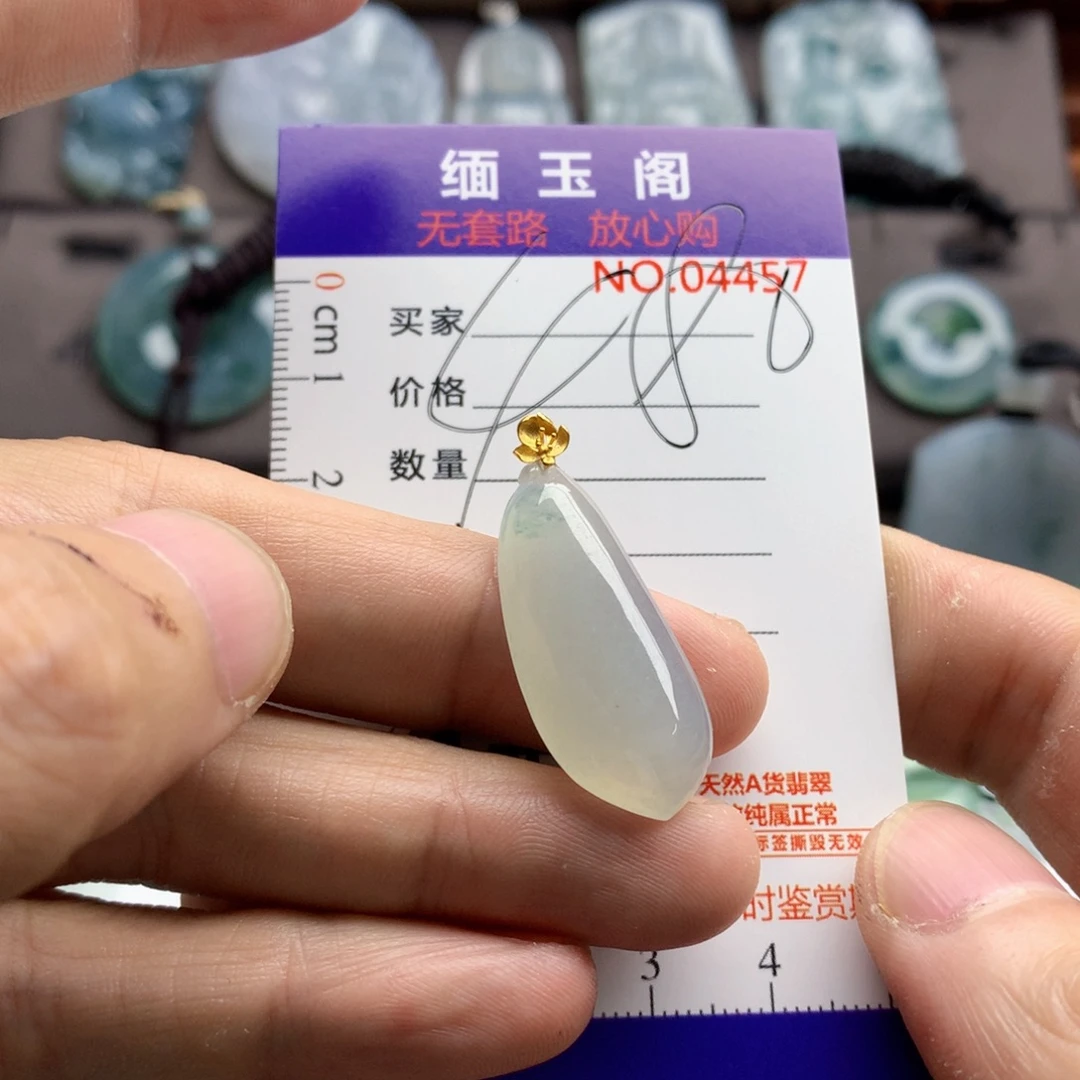 颈饰未镶嵌翡翠吊坠