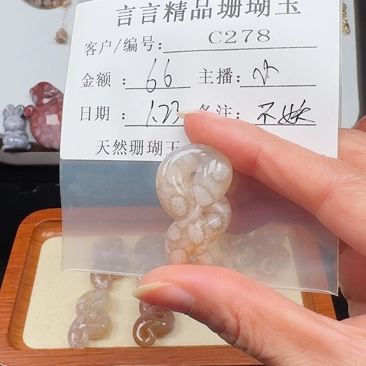 硅化玉手镯合金濯****妖