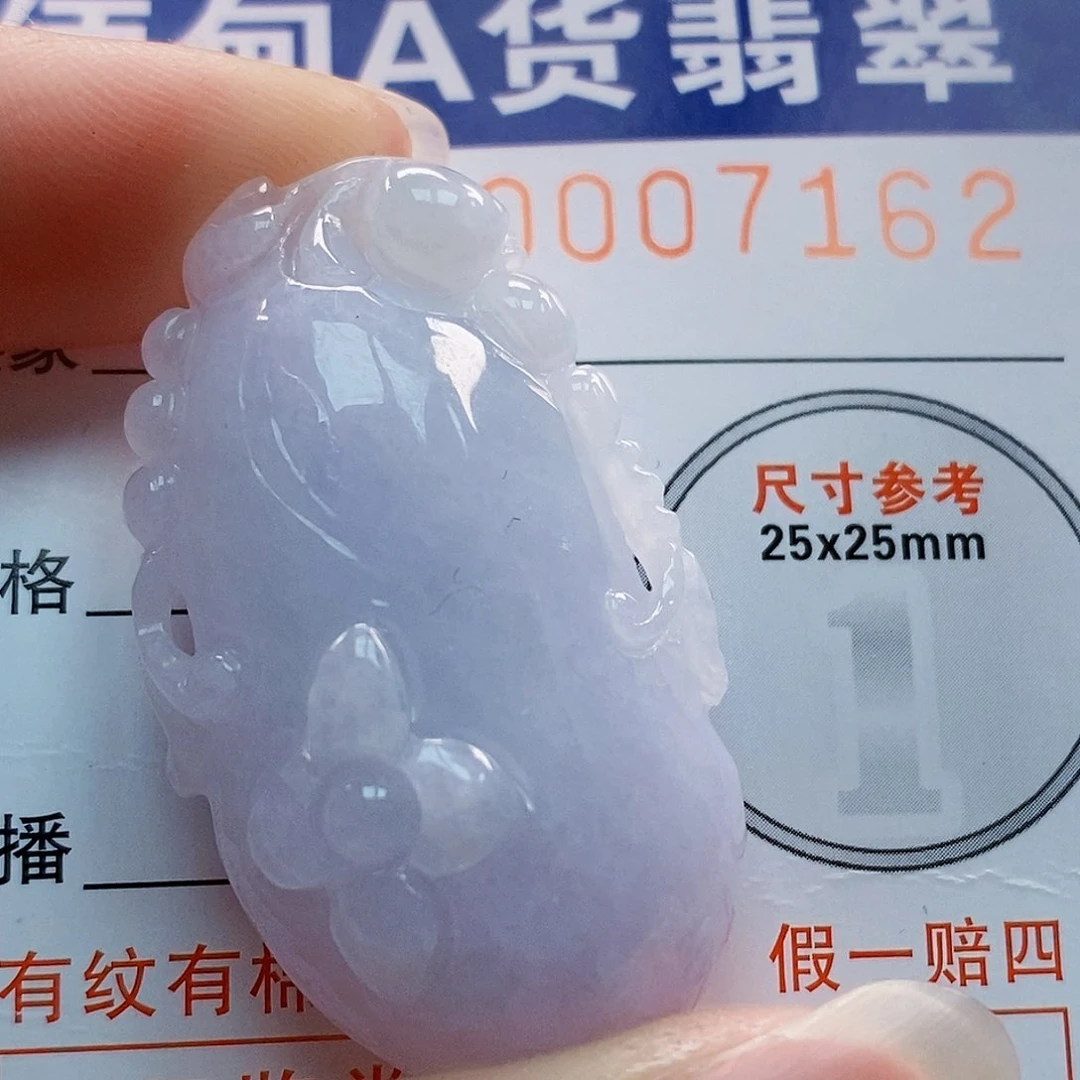 吊坠(不含链)未镶嵌翡翠余**渡