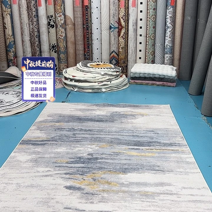 混纺180×260误差正负1-3厘米乳胶棉布底比利时绒特价