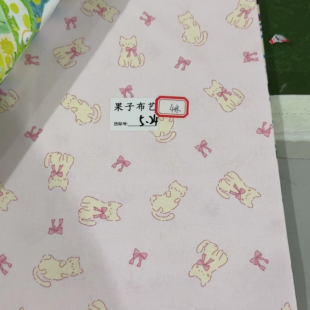 纯棉平布1米长X1.1米宽5.24