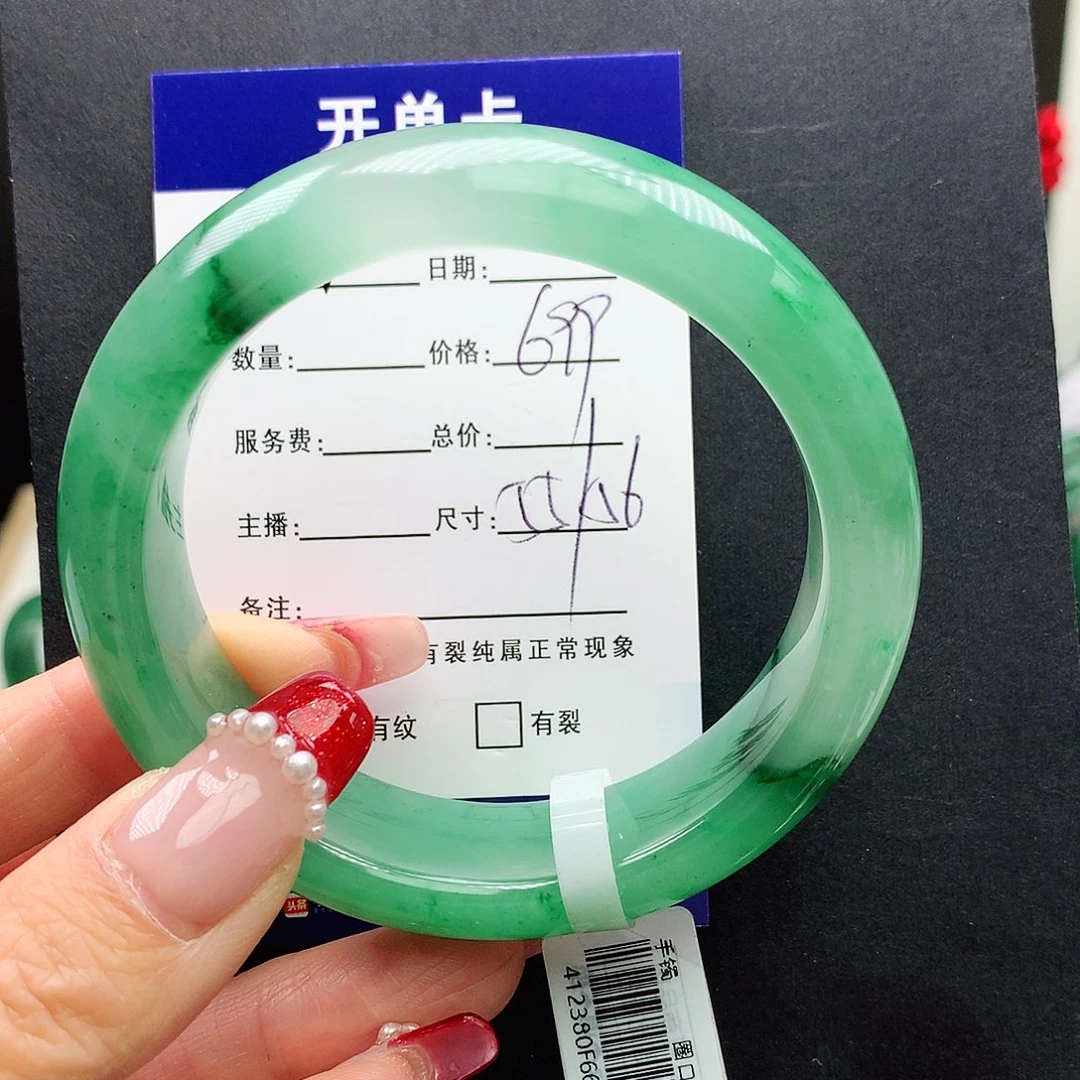 石英质玉手镯未镶嵌