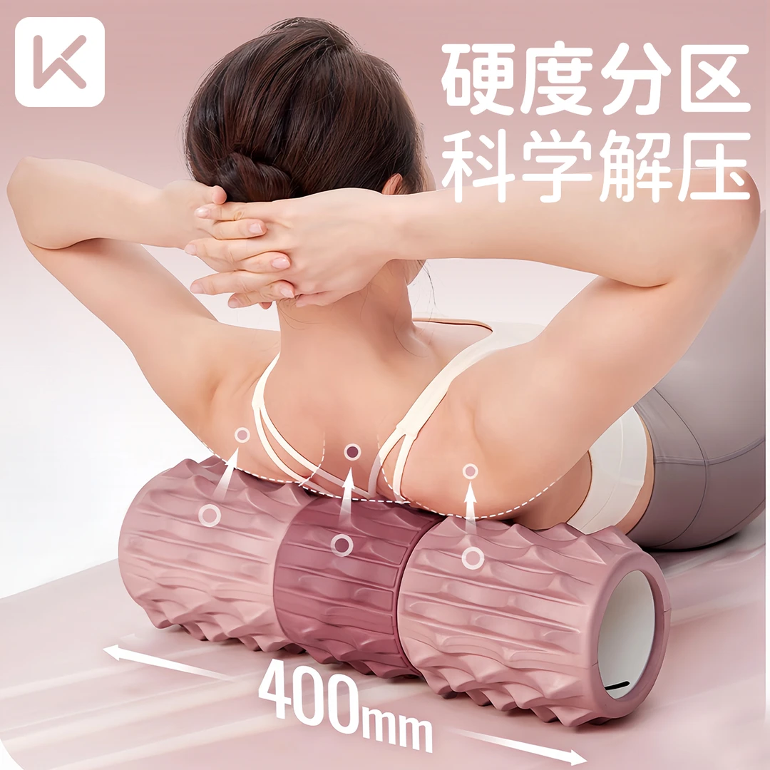 Keep泡沫轴狼牙棒按摩滚轴滚腿肌肉放松专业肌肉放松实心瘦腿按摩