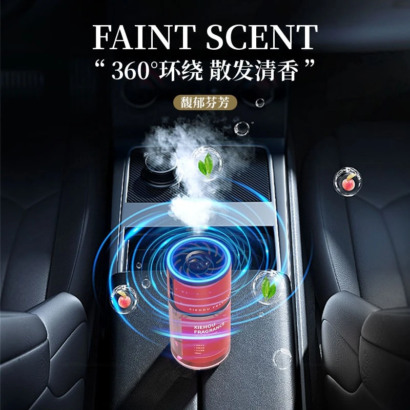 轻奢质感车载香薰持久淡香高档装饰车载家居两用清新净味祛除臭味