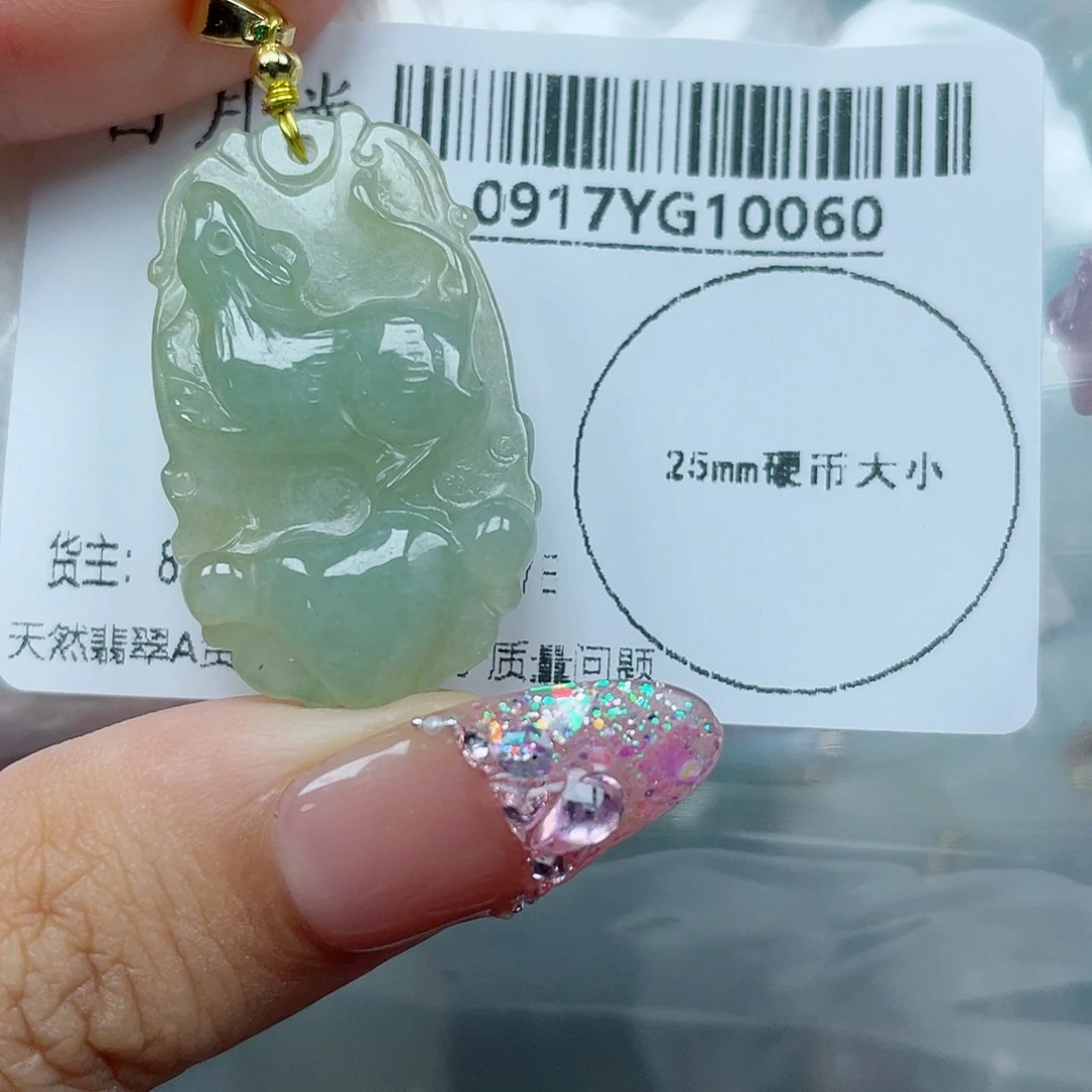 吊坠(不含链)未镶嵌翡翠