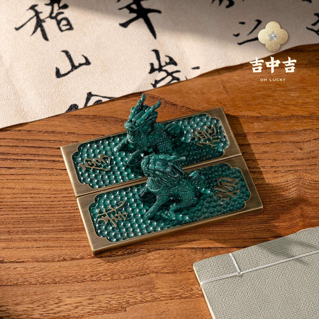 吉中吉·铜《瑞麟载德》麒麟镇纸桌面摆件 中式国潮办公室书房装饰品