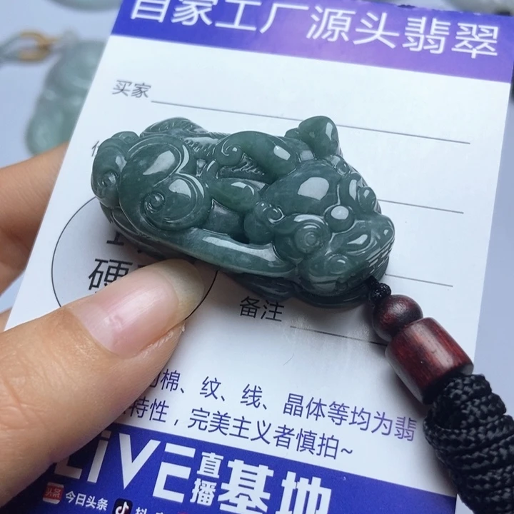 翡翠未镶嵌挂件翡翠