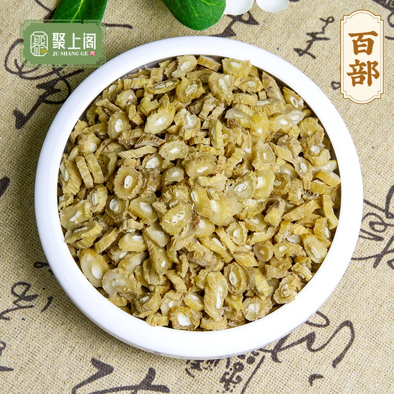 百部中药材生百部中药饮片