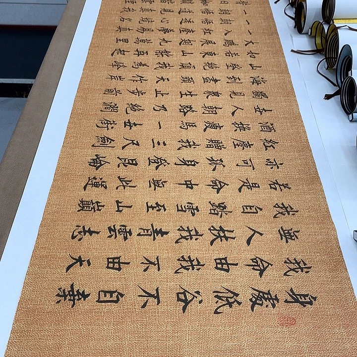书法青云志李淦……