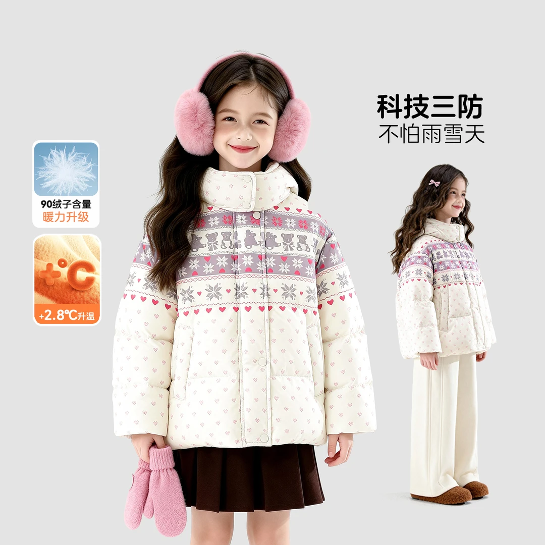 女童羽绒服90白鸭绒冬装2025新款洋气童装加厚儿童面包服Q14670