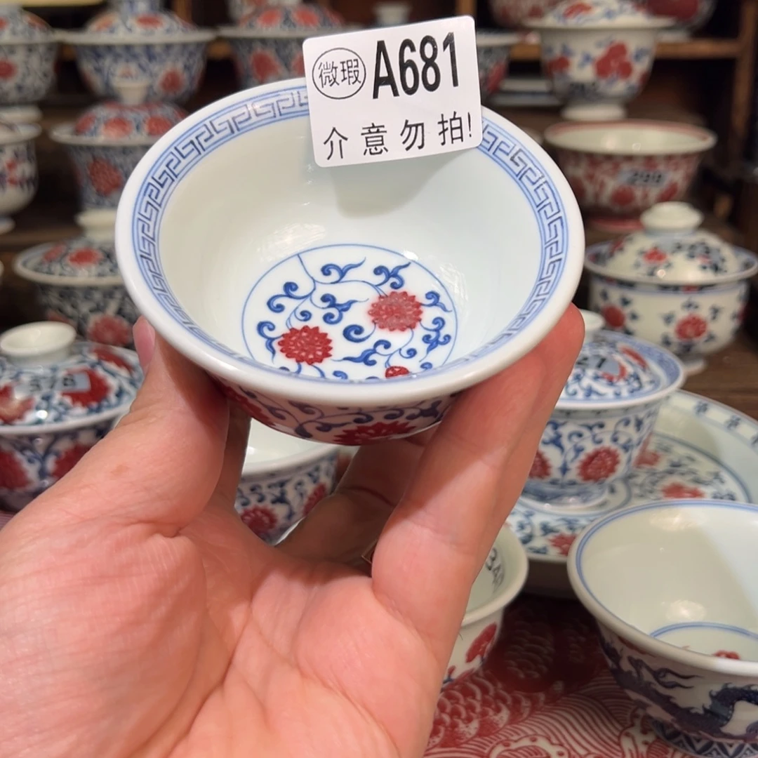 A***宝景德镇高温原矿釉里红手绘681