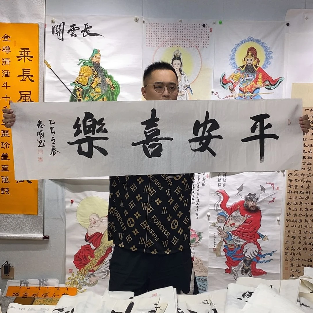 书法书法作品手写作品