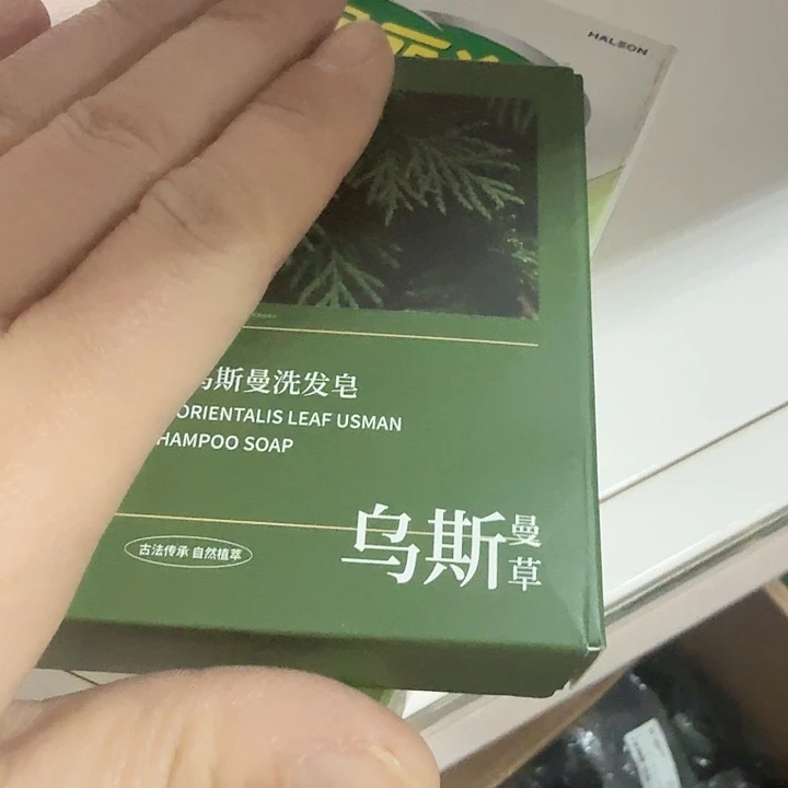 杨***。京仓好物优选9.9元包邮