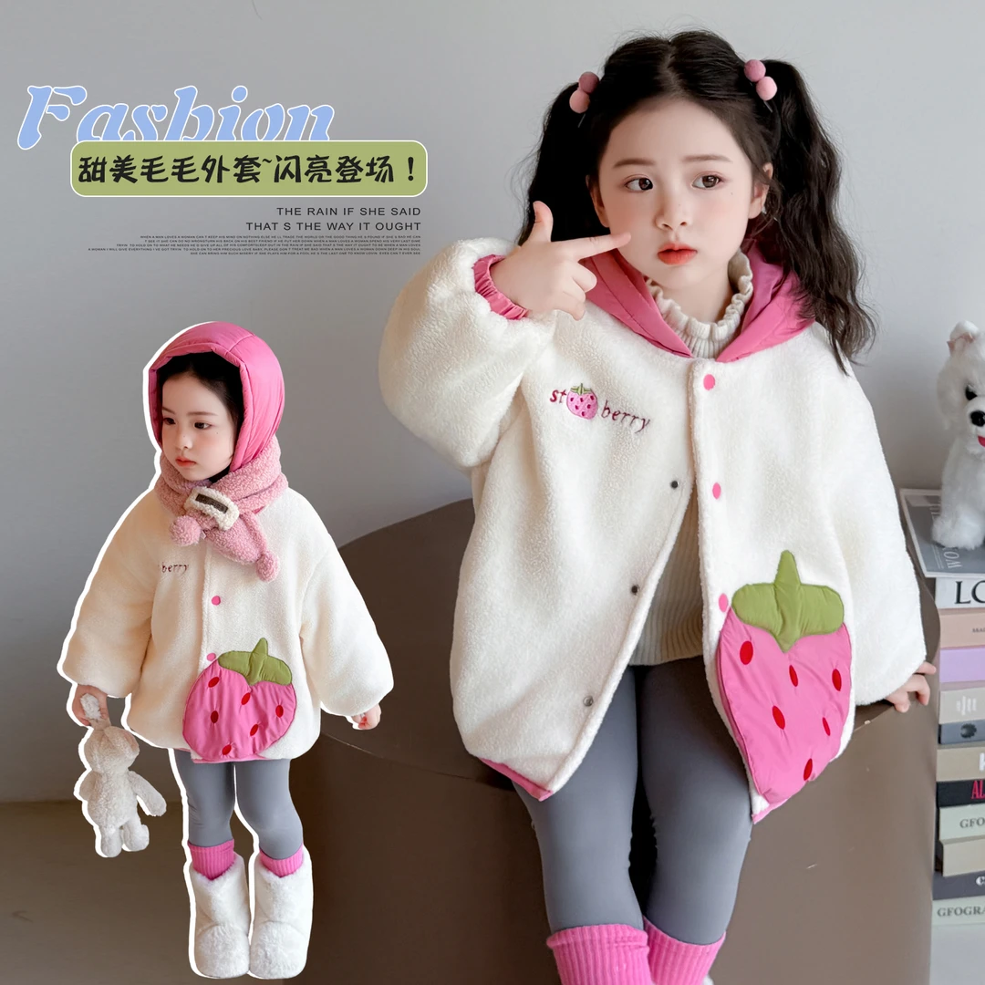 女童夹棉加厚外套秋冬季2025新款儿童保暖洋气上衣宝宝毛毛衣冬款