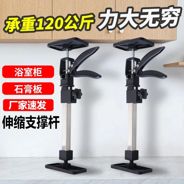 吊柜安装支撑神器伸缩支撑杆可调节承重强木工橱柜升降收缩支撑架