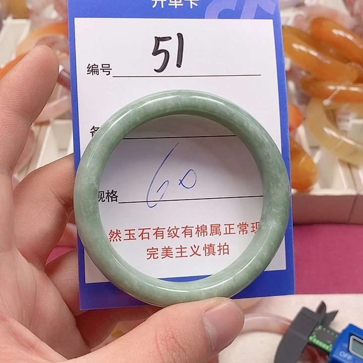 未镶嵌手镯石英质玉（金丝玉）