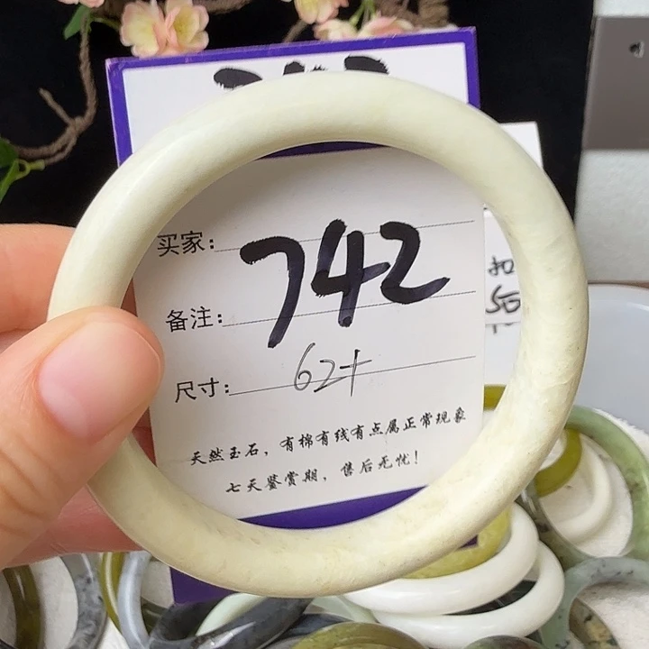 蛇纹石玉未镶嵌11