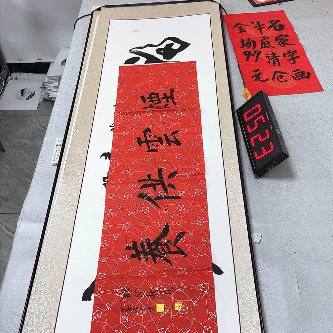 书法书法艺术研究院