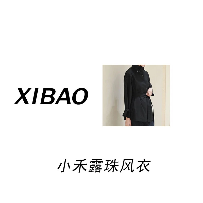 【小禾露珠风衣】赫本风腰带精纺丝羊毛外套