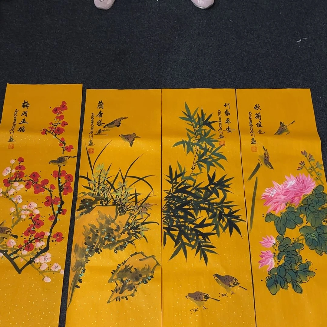 尚古里商贸 画心一张