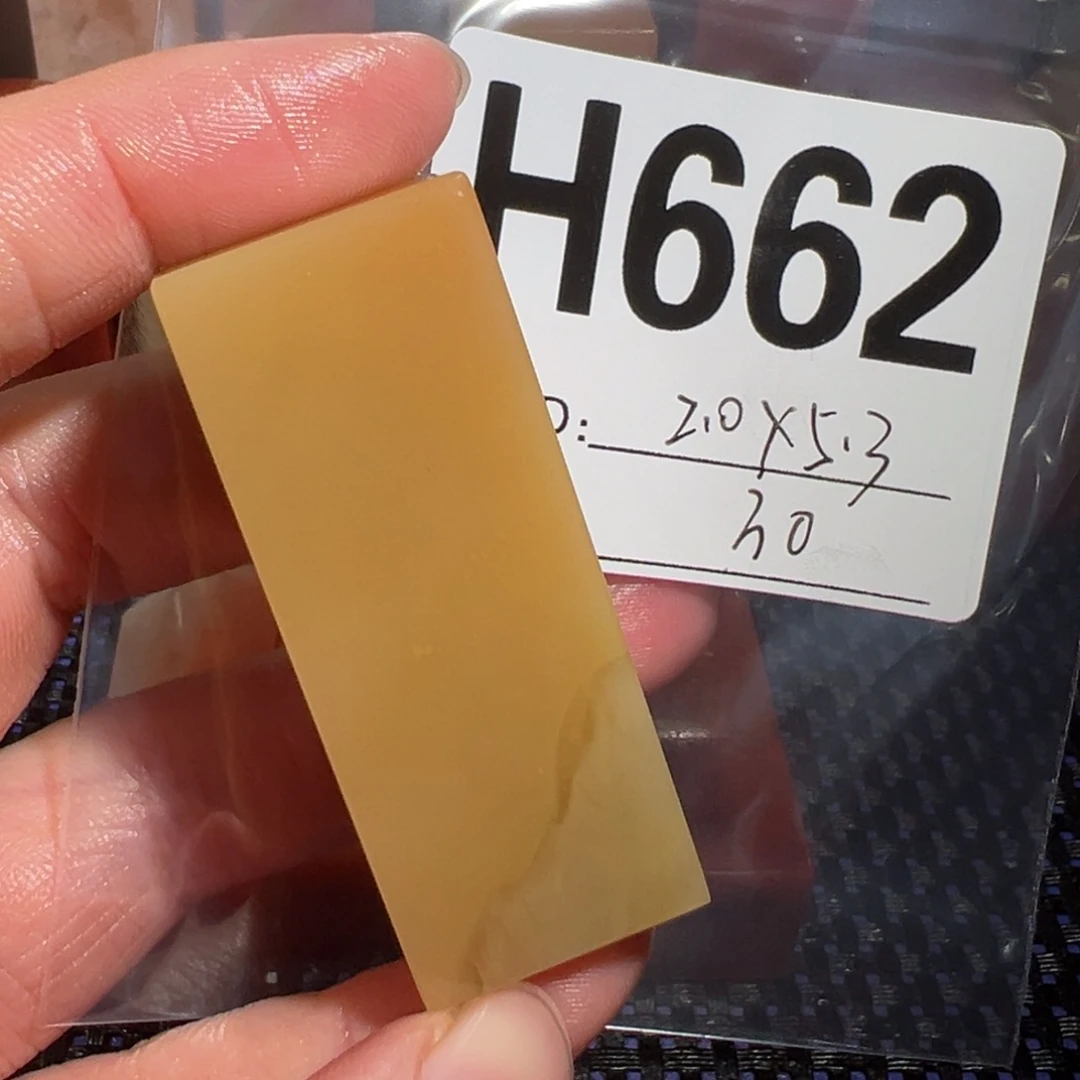 【闪购商品】寿山石印石老挝石