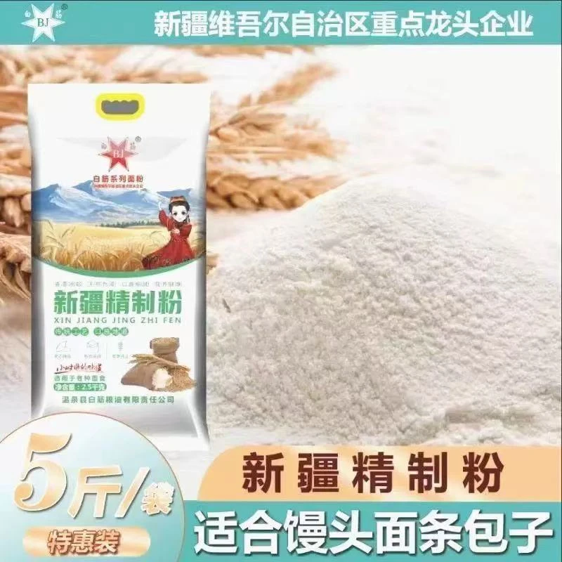 新疆原产地面粉传统工艺精制粉白筋面粉