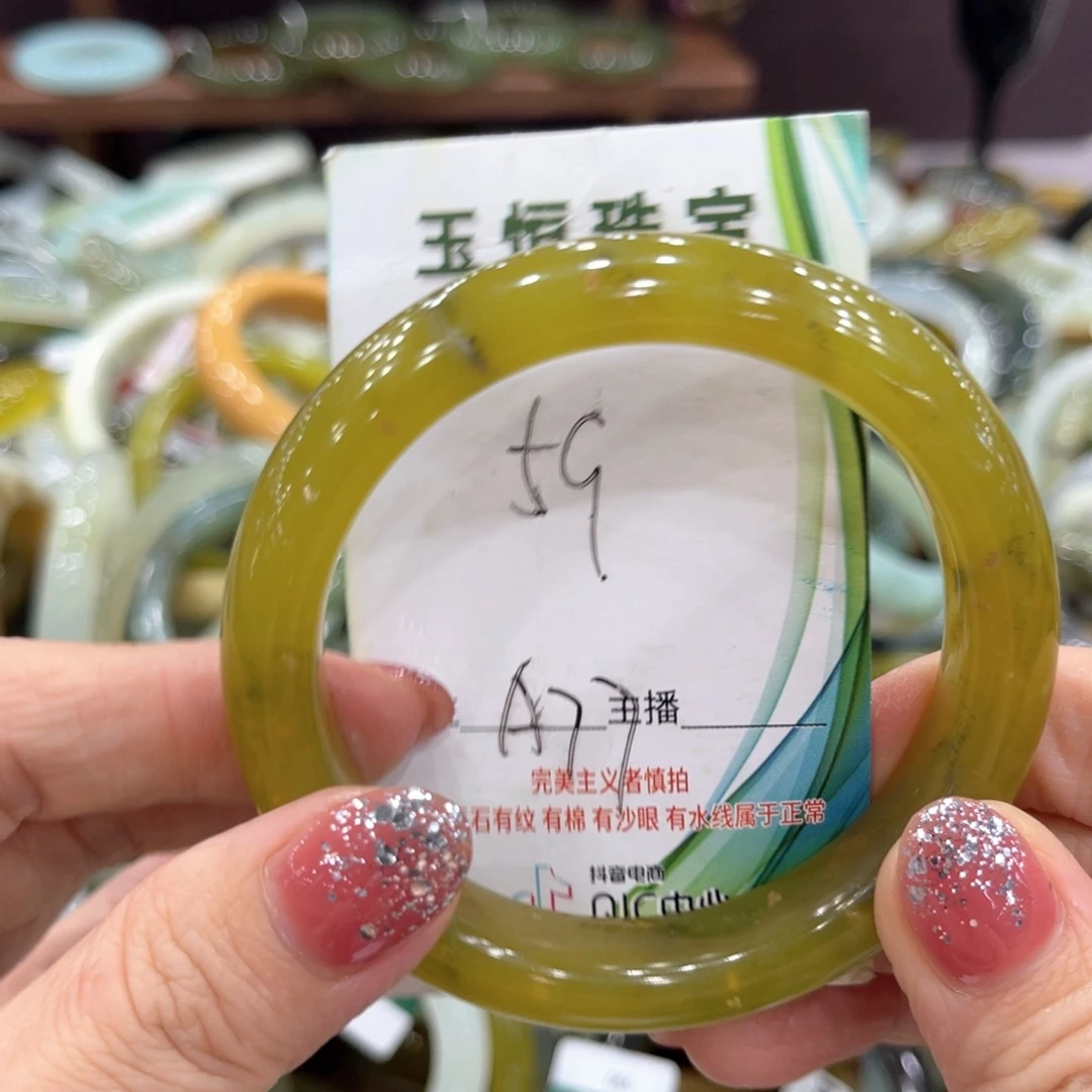 未镶嵌岫玉手镯手镯
