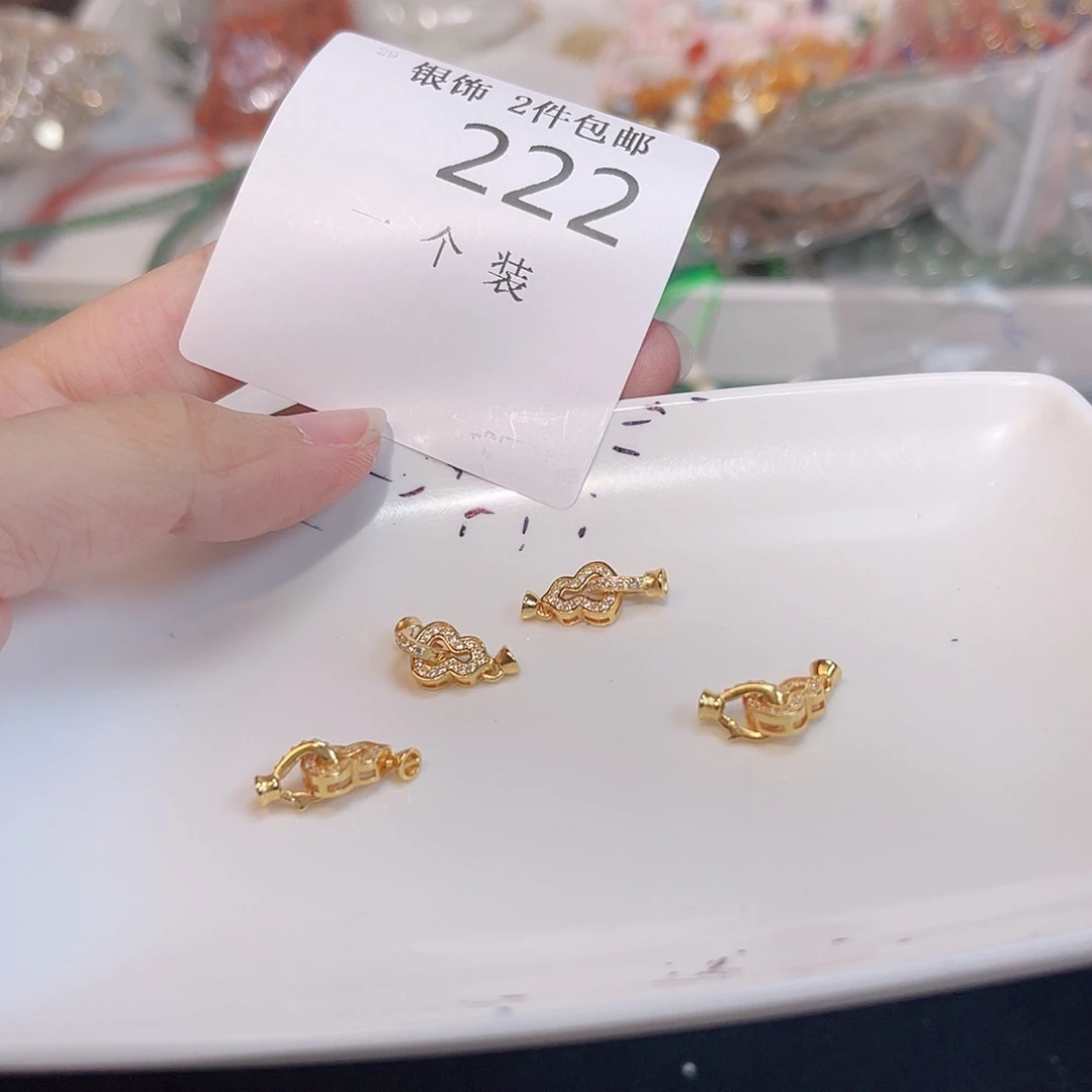 925银222 。