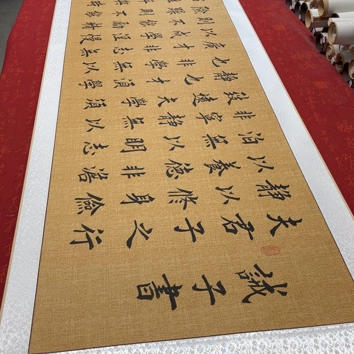 书法戒子书卷轴堵金栋205✖️55左右