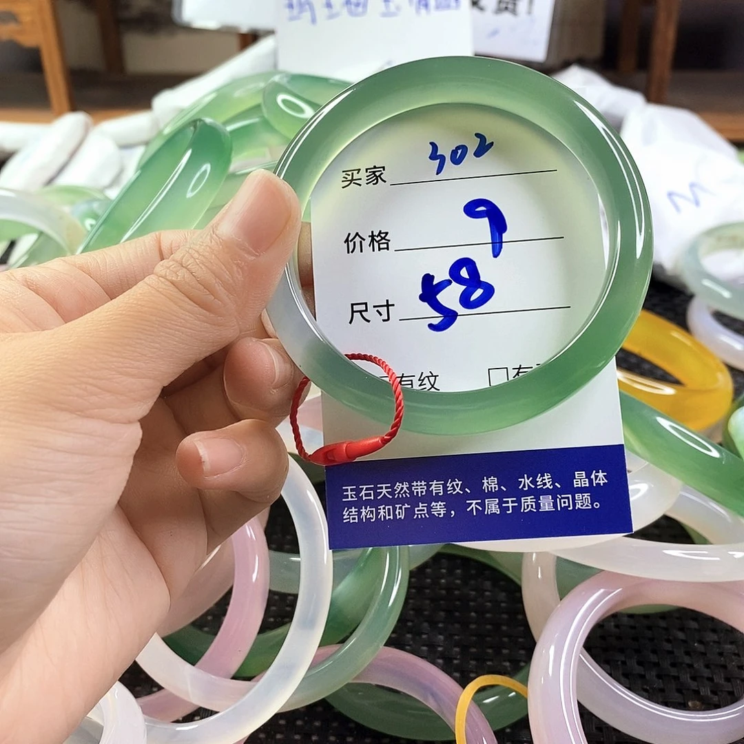 手镯玛瑙/玉髓未镶嵌302