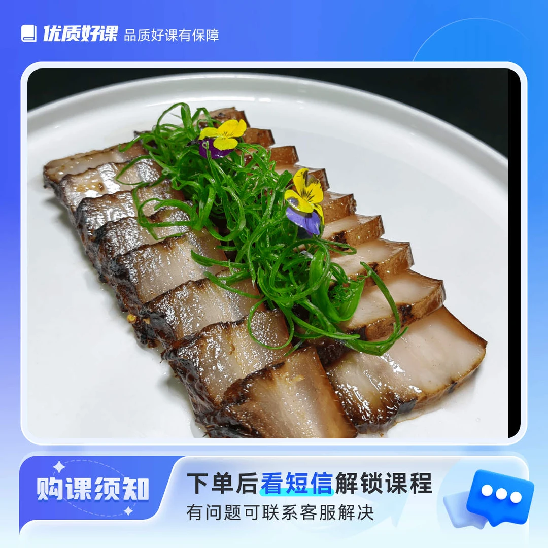 特色风干酱肉酱鸭