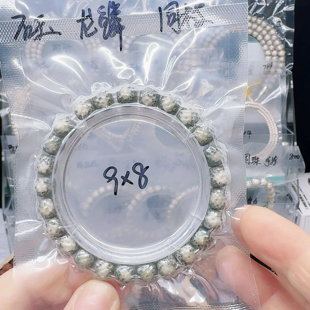 星月菩提吊坠9.8石玉龙鳞